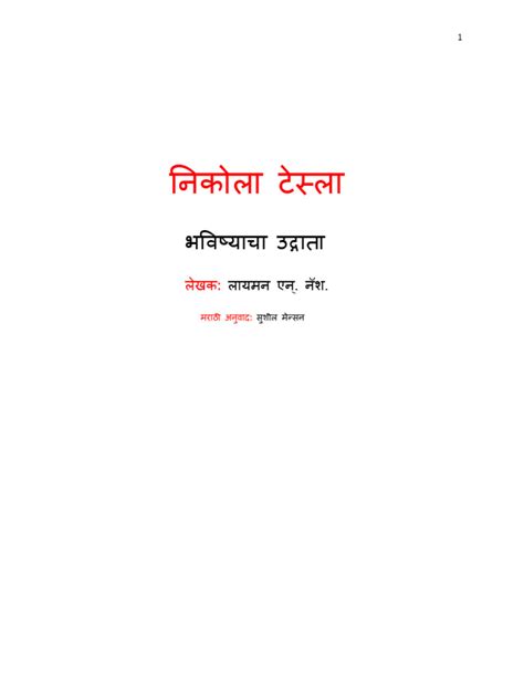 lyrics aud-20240618-wa0000 <unknown>|DOC.